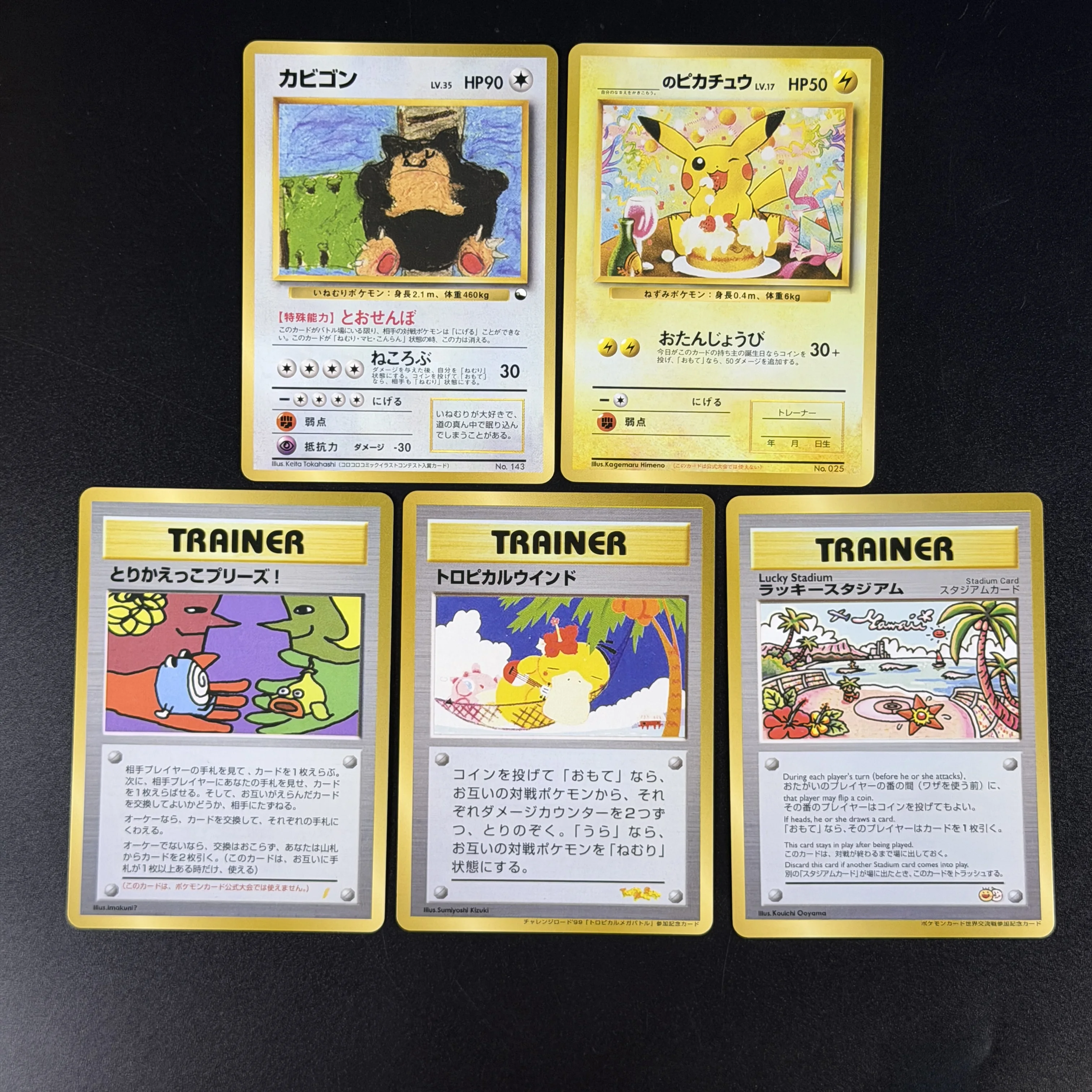 Фото PTCG Винтажные Нехолографические Промо-Прокси-Карты Holy Grail Archives Полный Набор Snap CoroCoro e-Series CSP Black Star WORLDS EX SK AQ №4