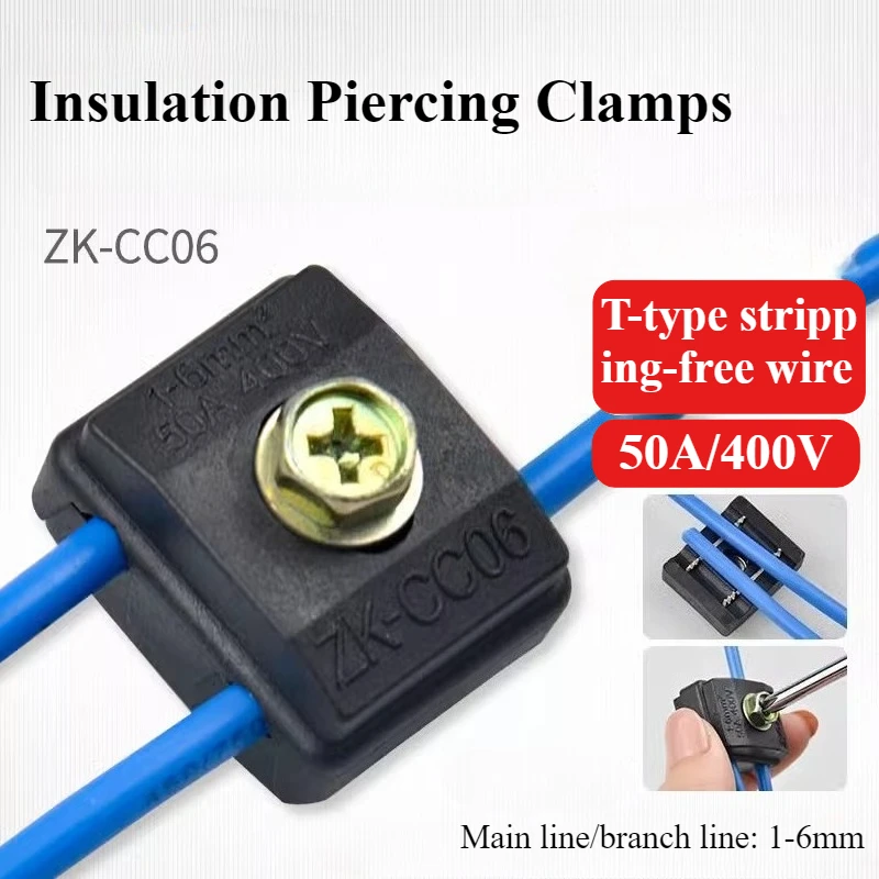 

Изолированный зажим для кабеля 50A