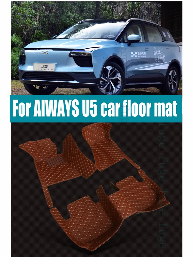 

Противоскользящая подушка для ног Aiways U5