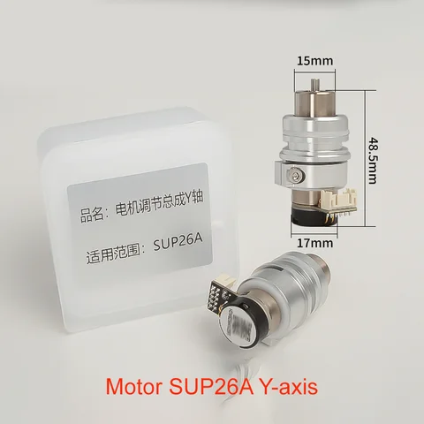 Двигатель для очистки лазерной сварки ADL SUP