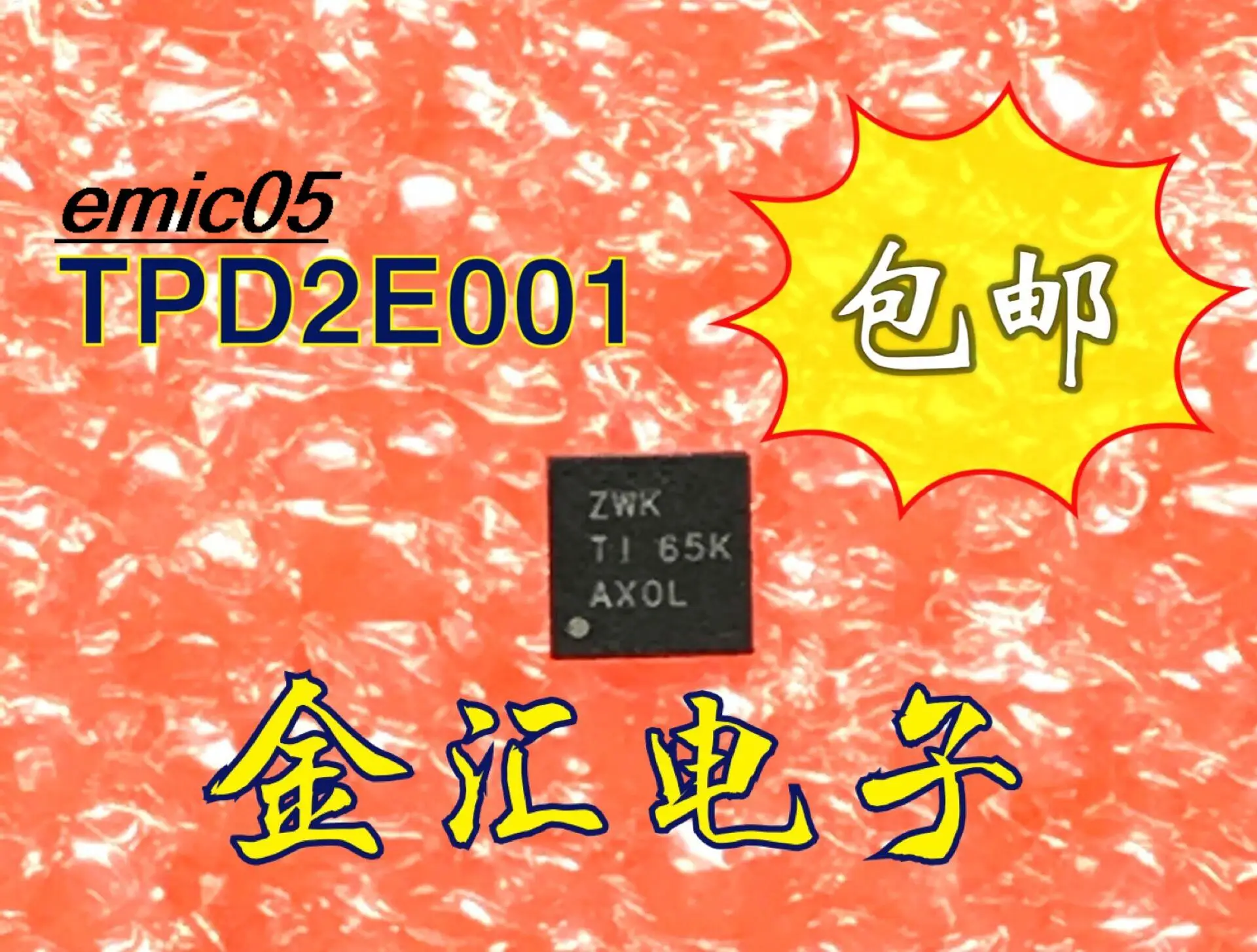 5 шт. Оригинальный запас TPD2E001DRSR ZWK QFN ESD