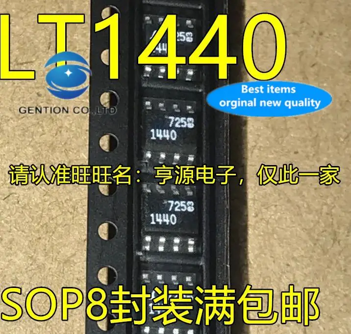 

10 шт., 100% оригинальные новые фонарики SMD LTC1440CS8 LT1440 LTC1440 LT1440CS8, чип IC для сравнения напряжения
