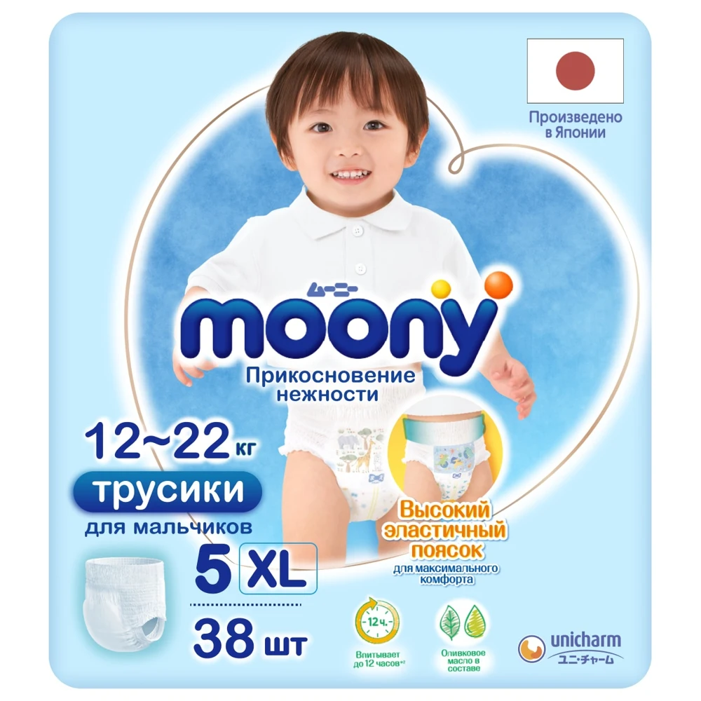 Подгузники-трусики MOONY для мальчиков Размер: XL (12-22 кг) 38 шт. |
