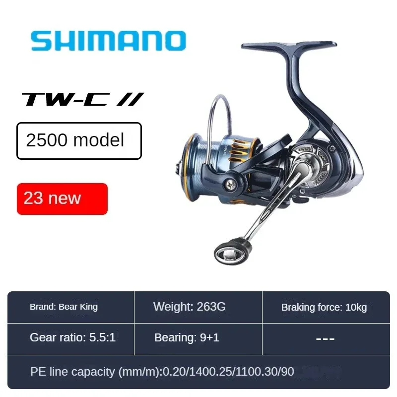 Рыболовное колесо SHIMANO Official 21 ULTEGRA