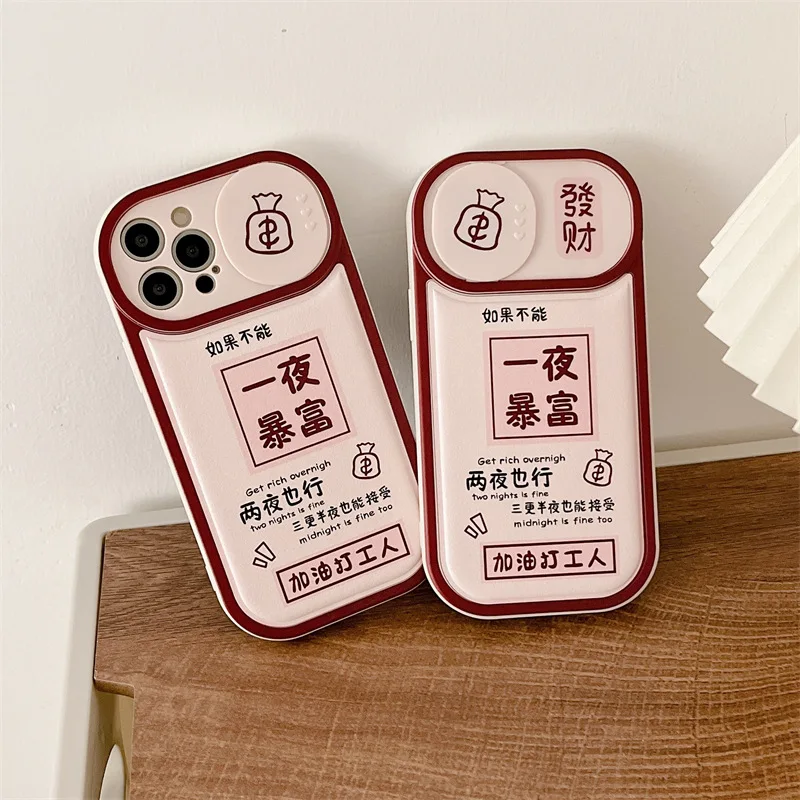 

Creative Text for Window Pushing Phone Case Cover for IPhone 14 Plus 11 12 13 14 Pro XS Max Shockproof Cases for IPhone 14 Case