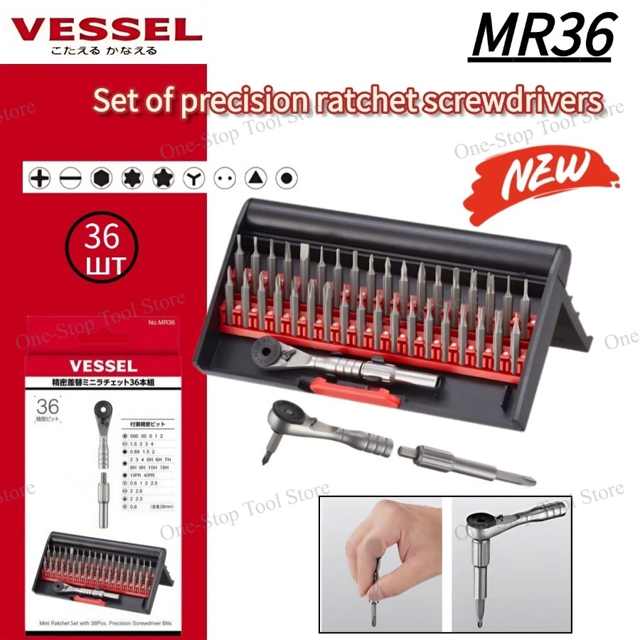 Фото Мини-отвертка-трещотка VESSEL MR36 с 36 сменными прецизионными насадками для мелких винтов №2