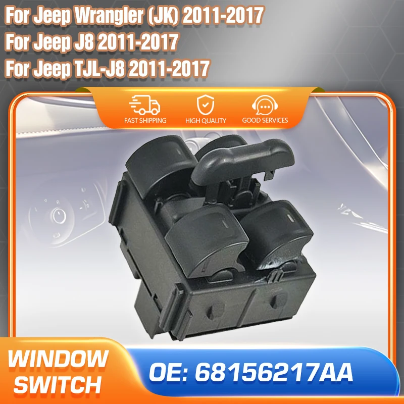 Автомобиль для Jeep Wrangler JK J8 TJL-J8 2011-2017 главный переключатель управления