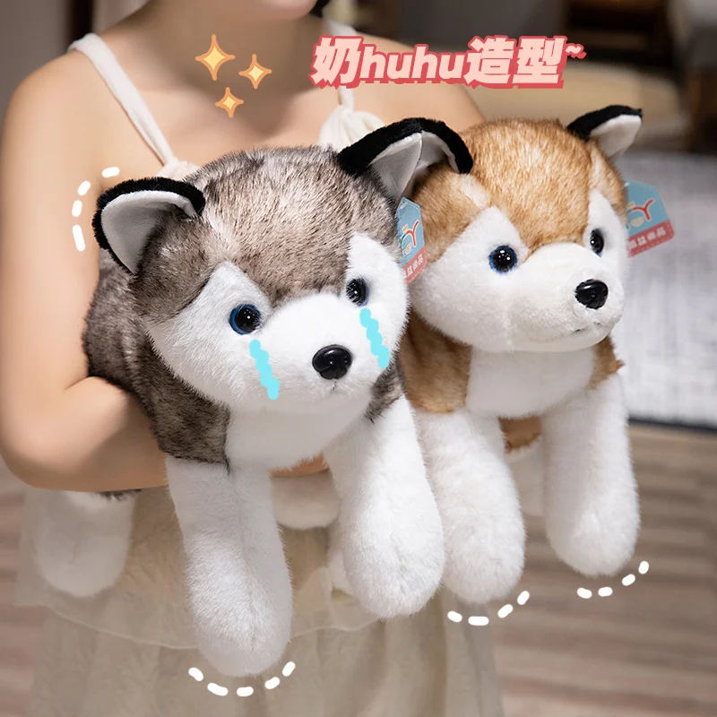 1 шт. 30/40 см милая плюшевая кукла хаски мягкий французский бульдог плюшевые