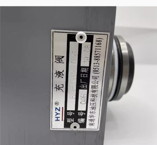 HYZ заполняющий клапан фотогалерея Фотогалерея