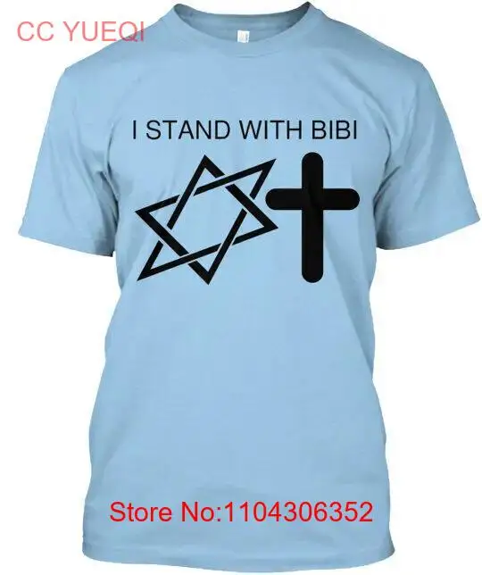 Netanyahu is my homeboy. Tee T-shirt