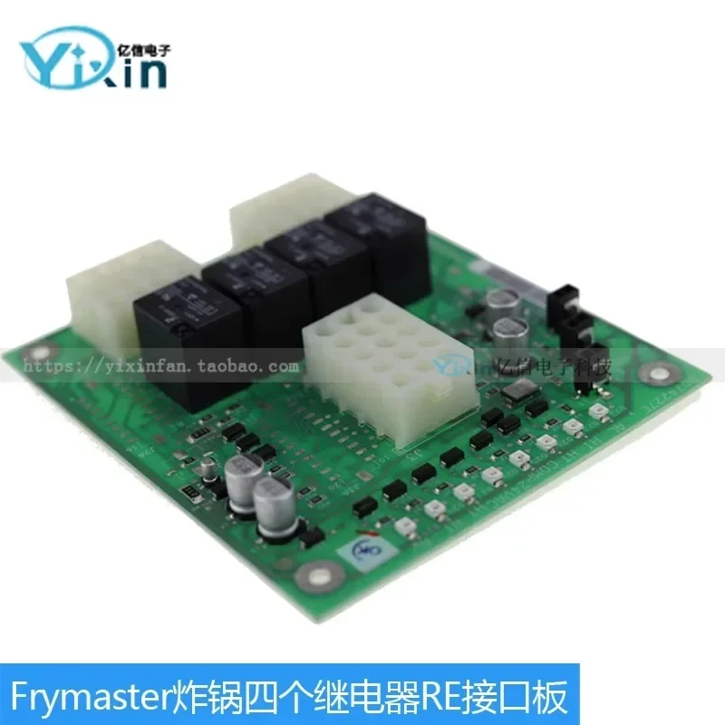 FRYMASTER RE фритюрница с двойным интерфейсом 8263168