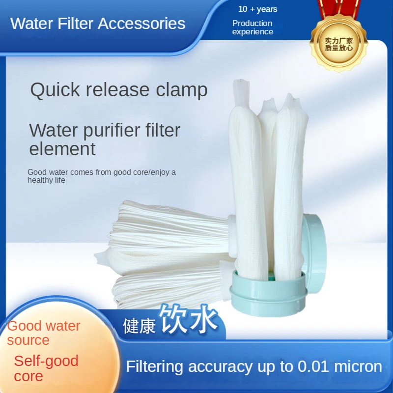

New PVDF Ultrafiltration Membrane,PVDF Washable Membrane,Water Filter Replacement,Water Filter Purifier Accessories