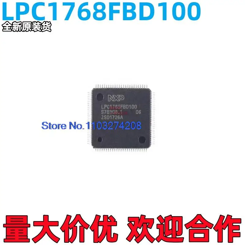 

LPC1768FBD100 32 CORTEX M3 LQFP-100