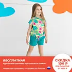 Футболка для девочек Bossa Nova 275L21-171
