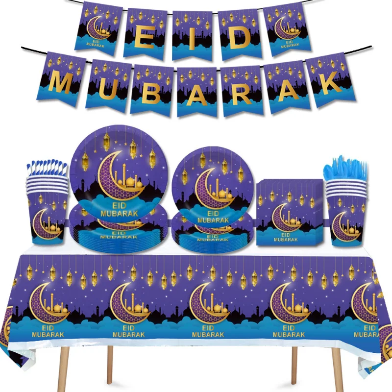 Eid Mubarak бумажная тарелка, модель 2023 Рамадан, аксессуары для одежды, украшение для мусульманского исламского фестиваля