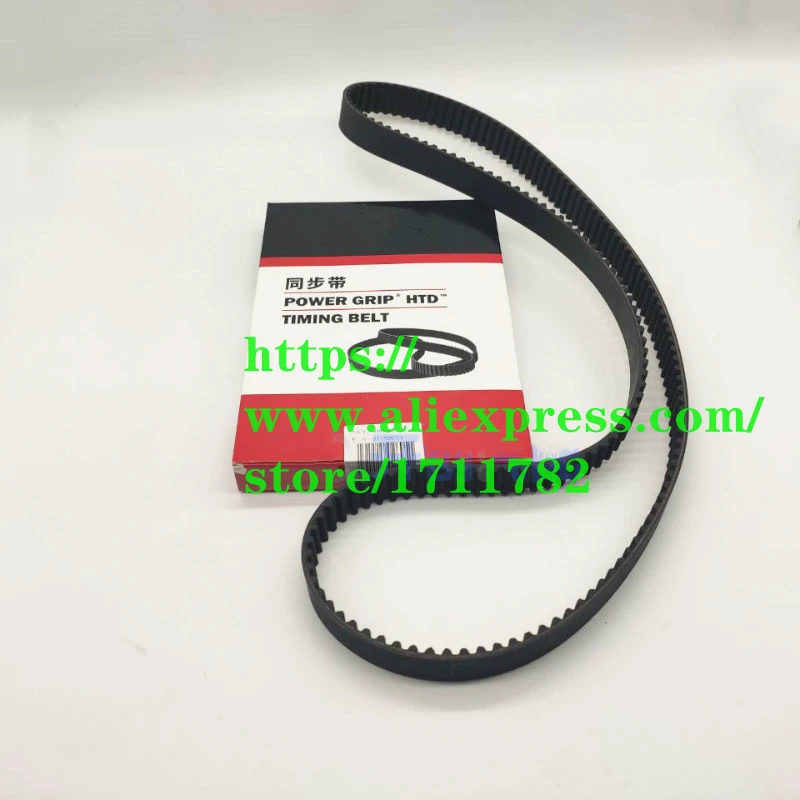 

Engine Timing Belft For Chery A3/Cielo M11 J3 A5 Fora V5 Eastar Tiggo ACTECO1.6/1.8/2.0 481/484/481FC Engine 481H-1007073BA