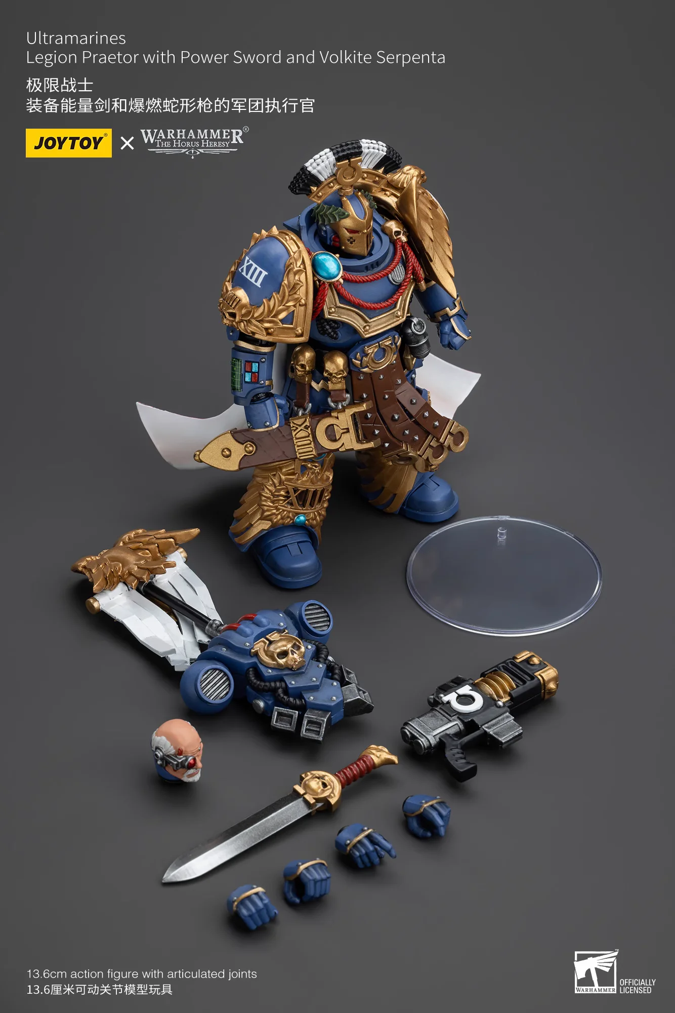 【JOYTOY】Warhammer 40K 118 Аниме-фигурка Ultramarines Legion Praetor с мечом Power Sword и Volkite Serpenta, высота 136 мм (art.: 3920da73f0d6d) - 3920da73f0d6d