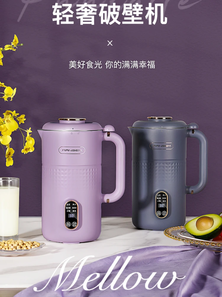 

Full-automatic Multifunctional Wall-breaking Machine for Mini Soymilk Machine Without Boiling, Without Filtering and Washing
