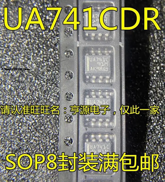

10pieces UA741CDR UA741C SOP8