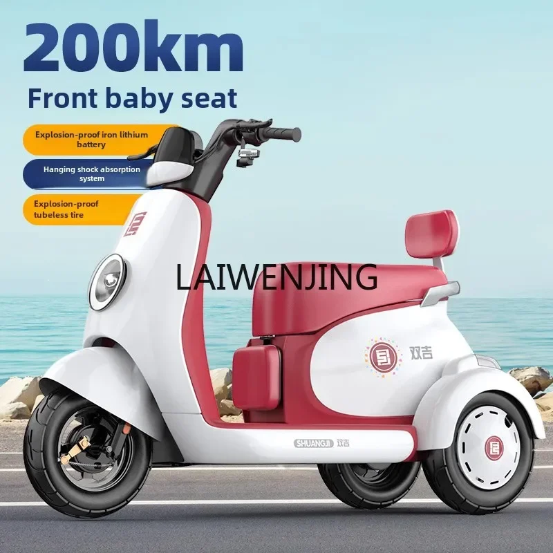 HLZ three-wheeled electric motorcycle for the elderly urban leisure battery car