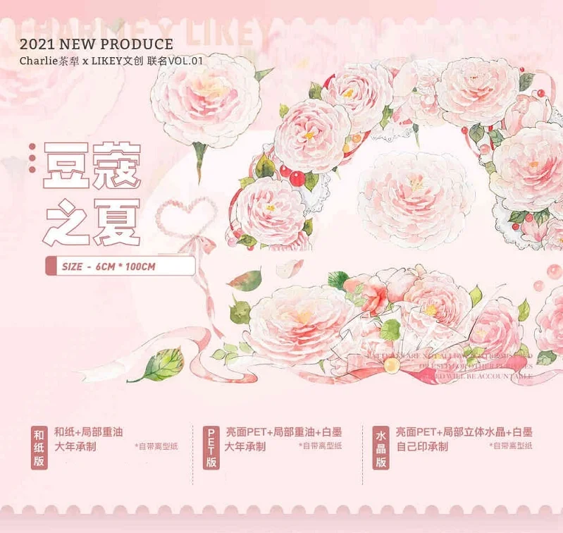 

10 Meter Tea Xlikey New Cardamom Pet Tape Flower Large
