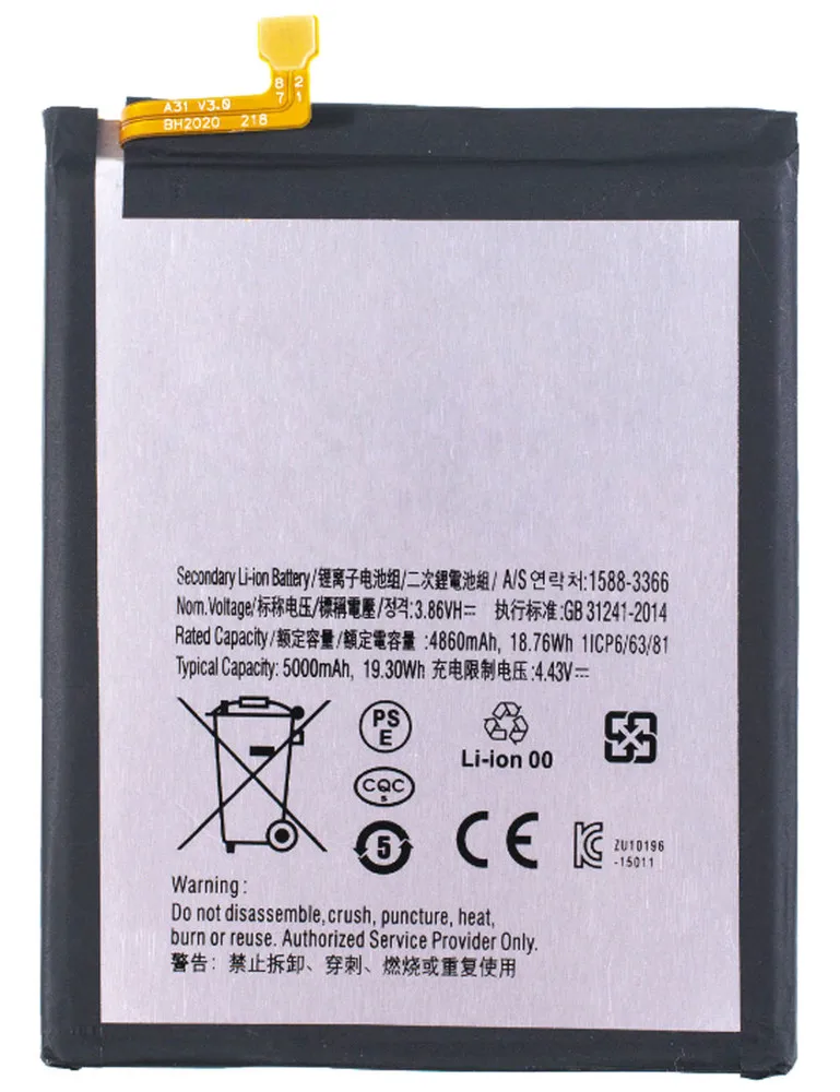 Аккумулятор для Samsung Galaxy A31 (SM-A315F) |