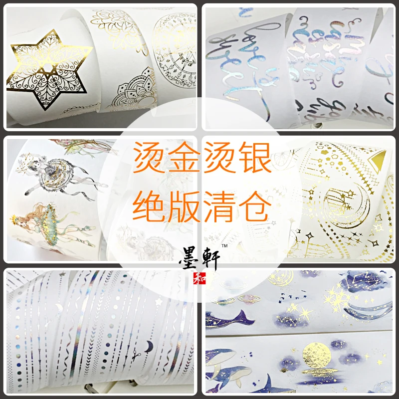 

Золотая фольга с узором, лазерная английская Васи-лента, Маскировочная лента для пунктовых ежедневников, клейкая лента, сделай сам, скрапбу...