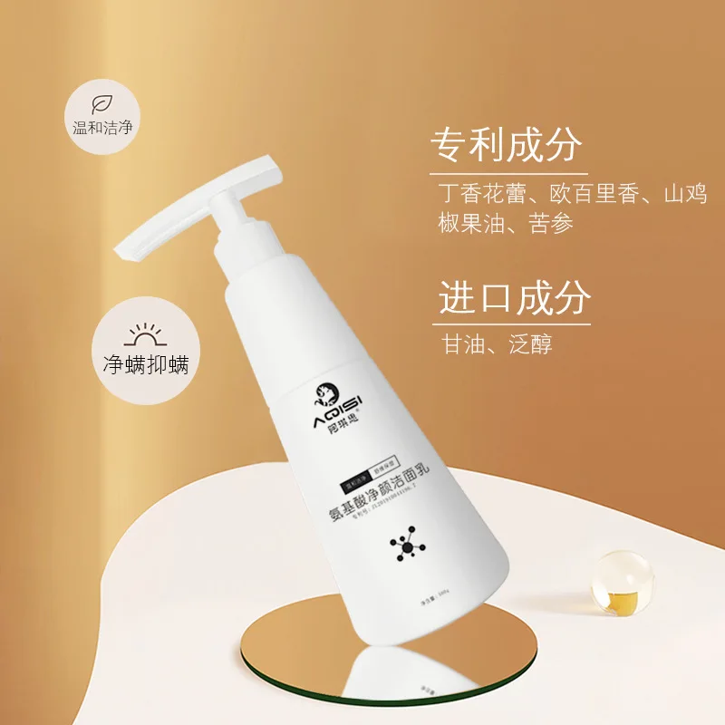 

1pcs 500g Amino Acid Facial Cleanser for Men and Women Fruit Acid Facial Cleanser with Rich Foaming Facial Cleanser