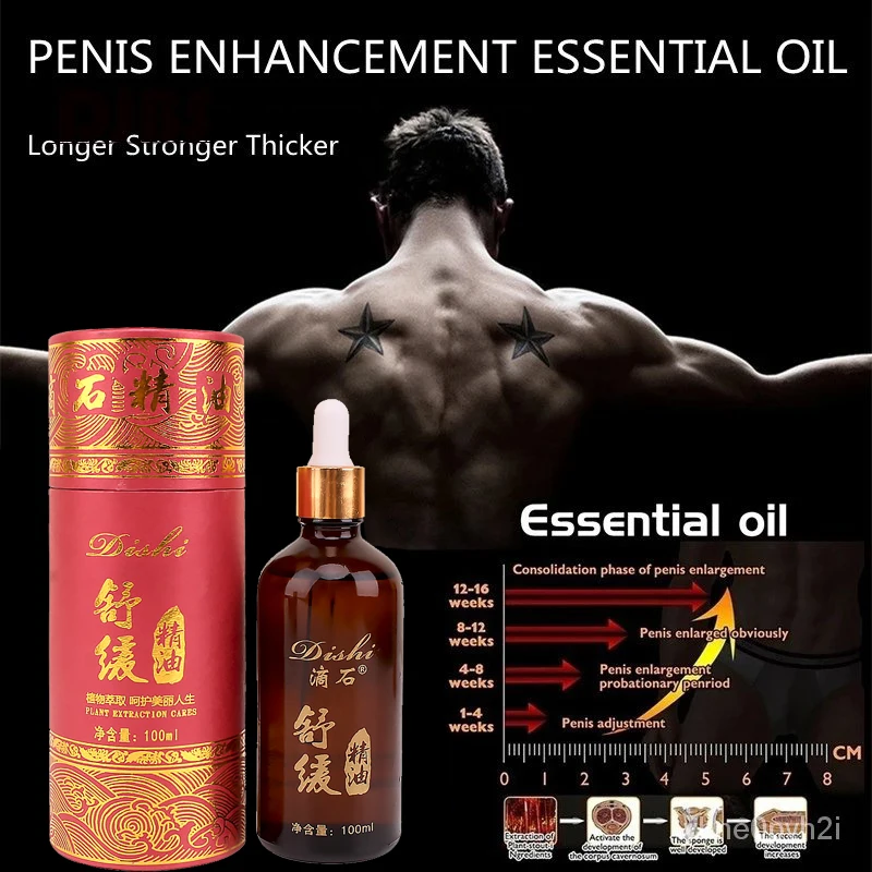 Масло для увеличения мужского пениса масло жидкость роста члена улучшает