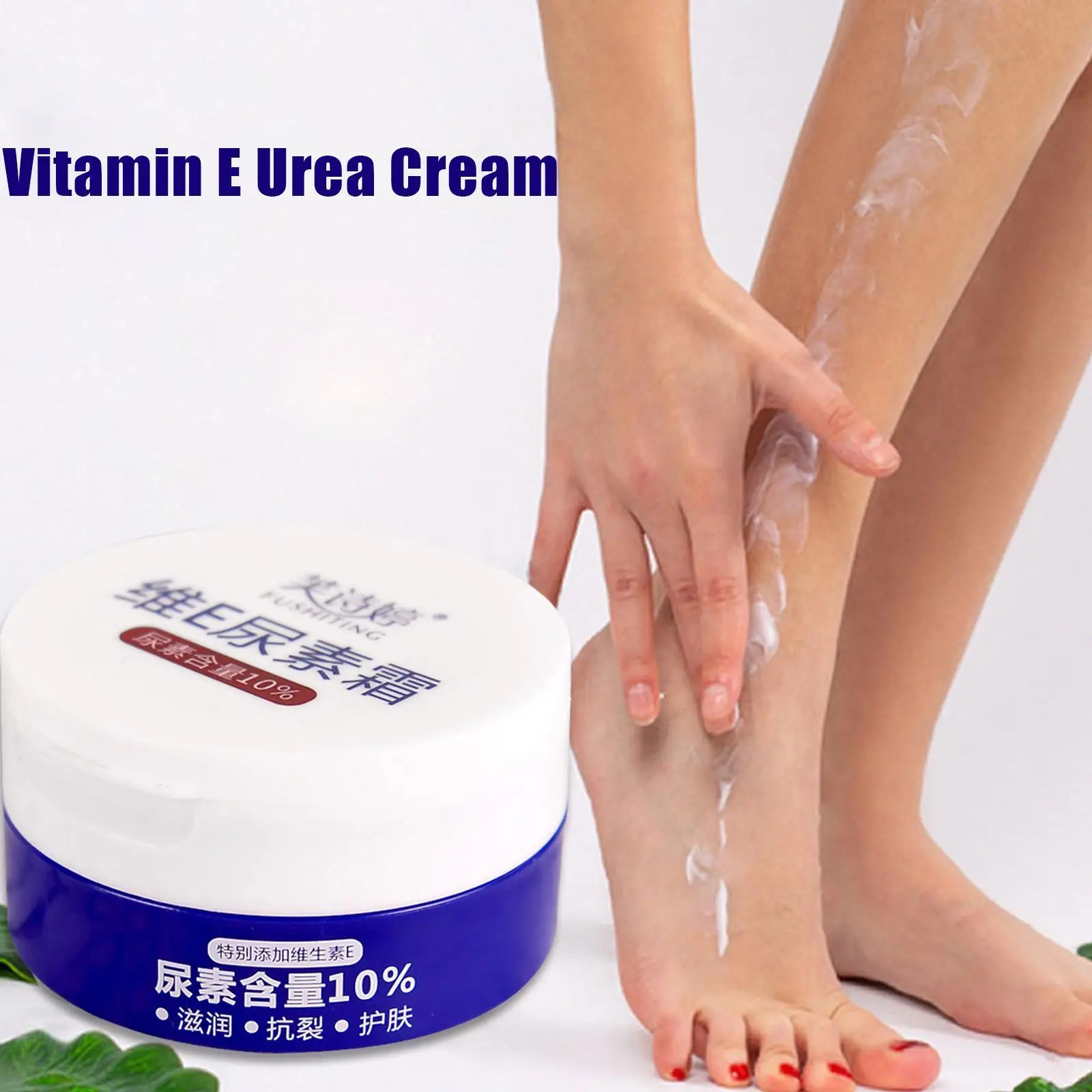 

50g Urea 10% Vitamin E Cream Anti-Drying Crack Foot Cream Heel Cracked Repair Remove Dead Skin Hand Feet Care Moisturizing Cream