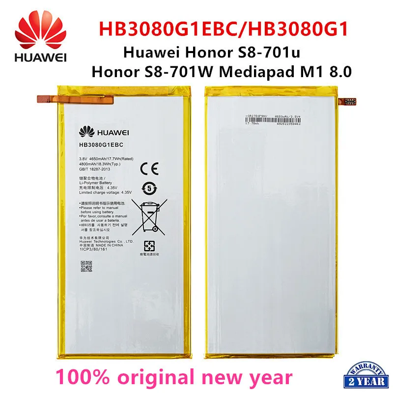 

Hua Wei 100% Orginal HB3080G1EBC/HB3080G1EBW Tablet 4800mAh Battery For Huawei Honor S8-701u Honor S8-701W Mediapad M1 8.0