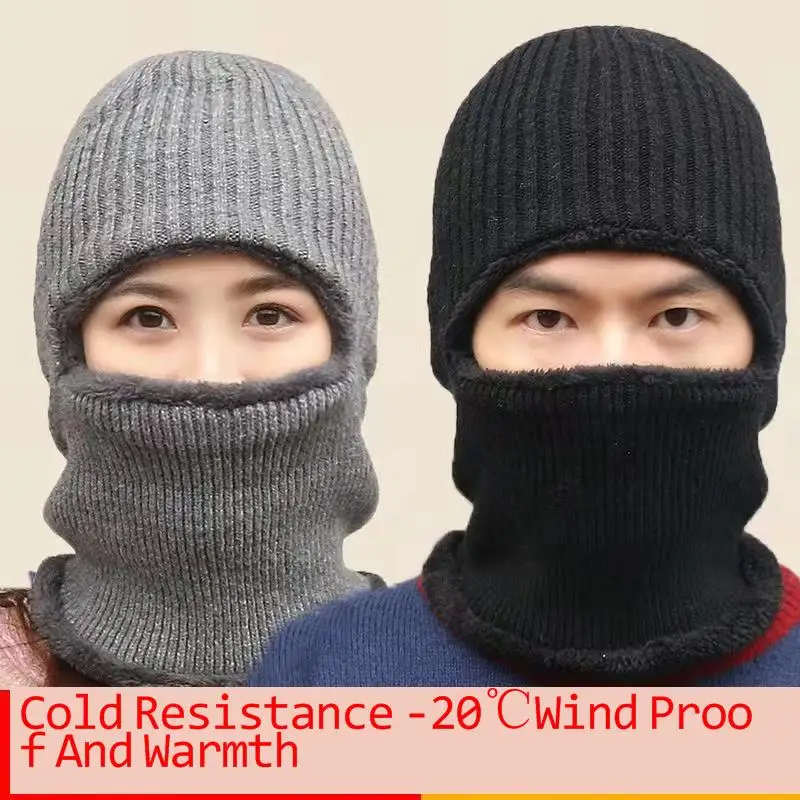 

Winter Men's Hat Knitted Hat Outdoor Pullover Cold Proof Plush Warm Wool Hat Hip Hop Streetwear Bonnet Enfant Women Ski Masks