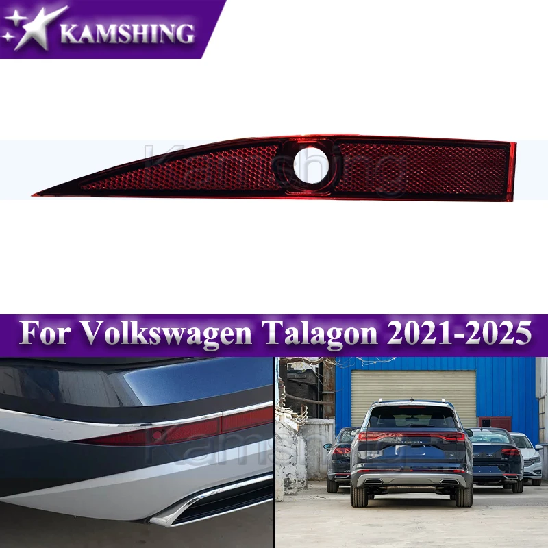 Фото Задний бамперный фонарь Kamshing для Volkswagen Talagon 2021-2025: фонарь заднего хода, противотуманный фонарь, задний стоп-сигнал, отражатель. №1