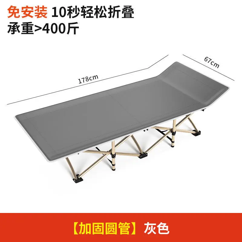 

Aoliviya Sh New [Reinforced Folding Bed] Single Noon Break Bed Multi-Functional Home Recliner Folding Office Adult Escort Bed fo