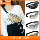 Поясная Сумка из искусственной кожи для женщин, забавная сумочка на пояс с геометрическим рисунком, Женский кошелек, портативная Фотосумка, 4 цвета