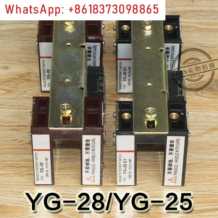 Датчик плоского слоя YG-28 переключатель YG-25G1 устройство с постоянным магнитом