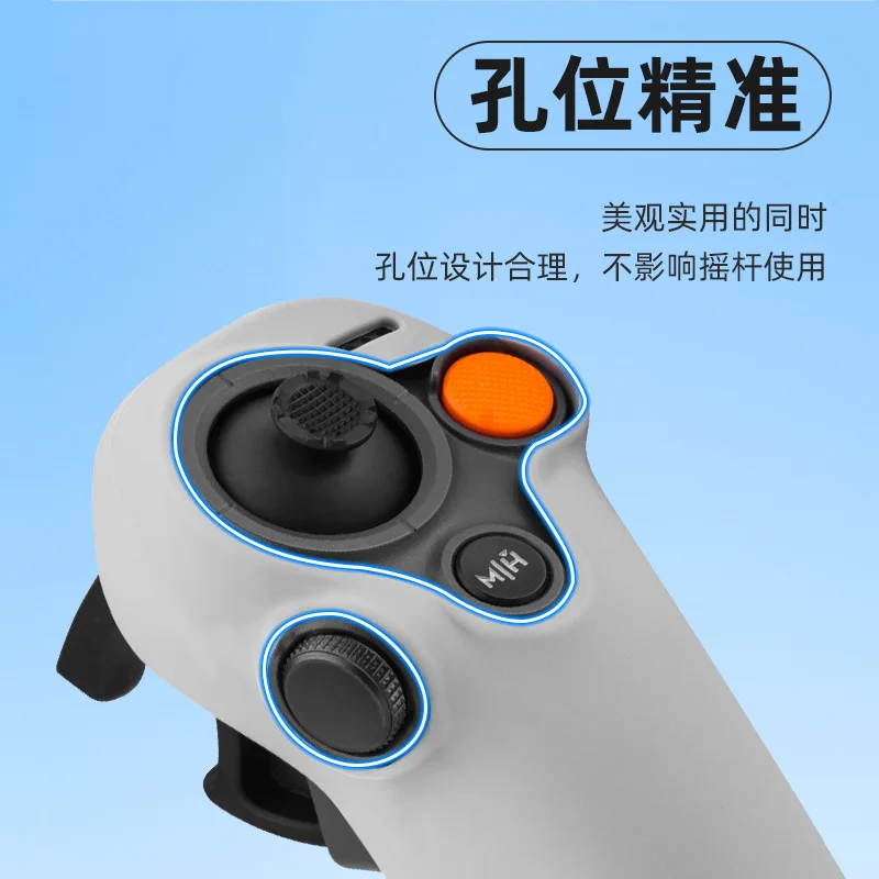 Силиконовый чехол для пульта дистанционного управления DJI Avata 2