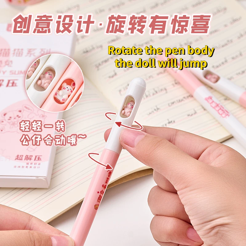 Набор гелевых ручек с котом 3/6 шт