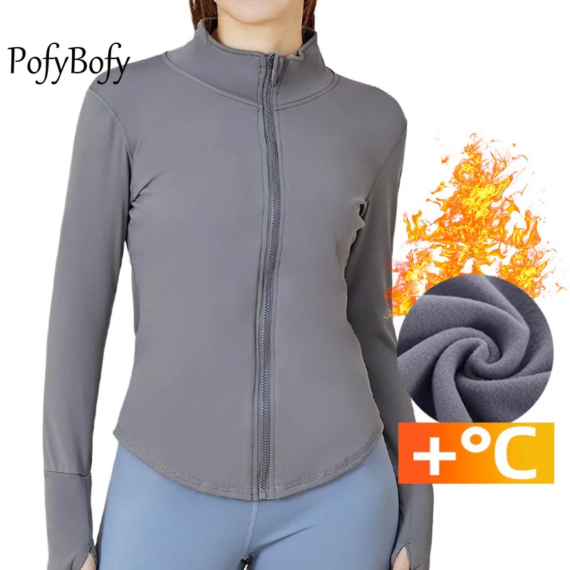 Флисовая куртка с воротником-стойкой на молнии