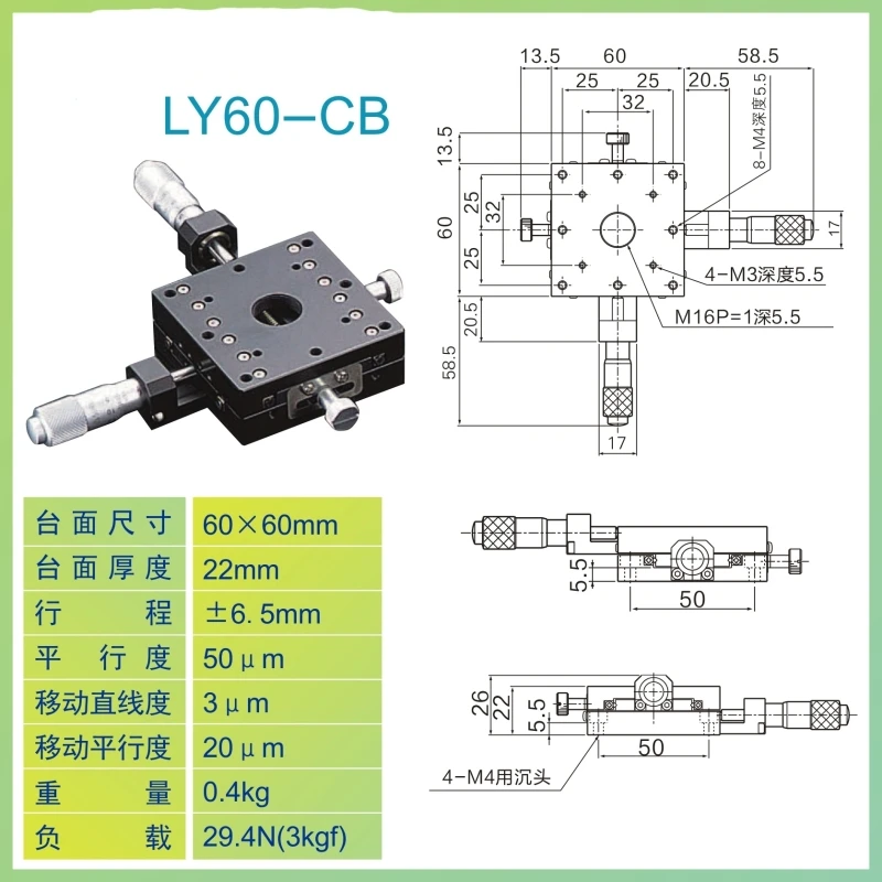 

LY40-LB LY40-CB LY40-RB LY60-CB LY60-RB LY60-LB LY80-CB LY80-RB LY80-LB Ультратонкий ручной стол, стол перемещения
