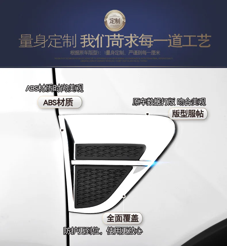 Пара боковых наклеек для автомобиля декоративные детали Haval H6 Sports версия 2018