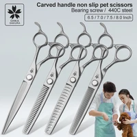 pattern non slip handle scissors special pet shop trimming shears teddy bichon dog shearing tool