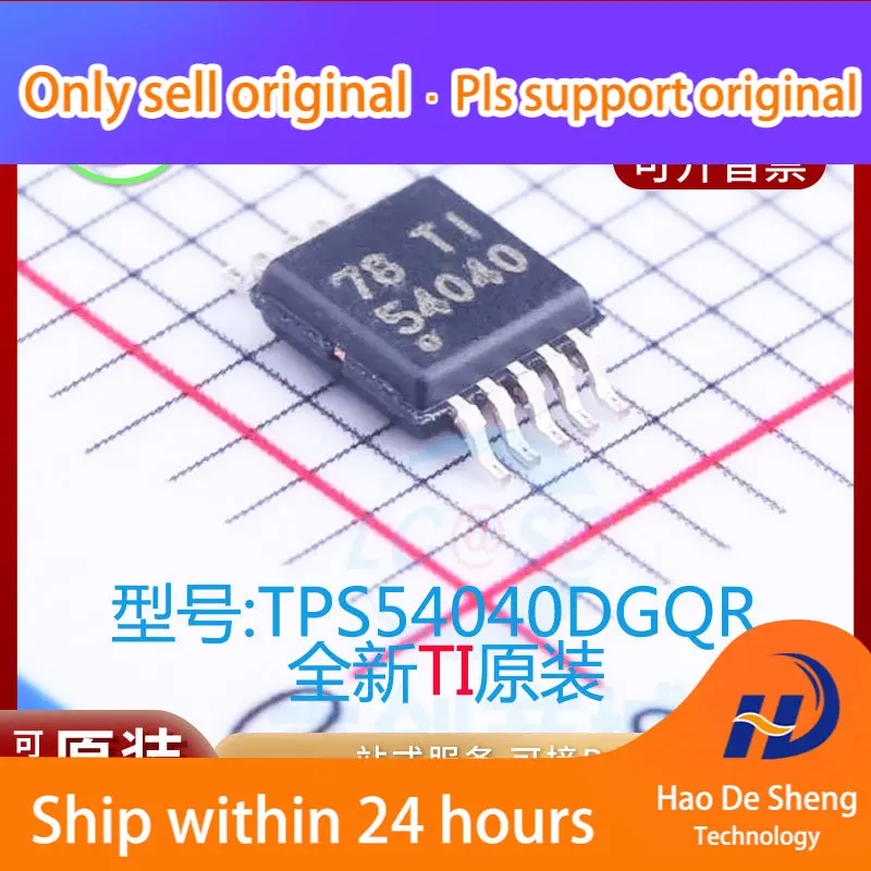 

10PCS/LOT TPS54040DGQR IC Logo 54040 MSOP10 New Original in Stock Power bank