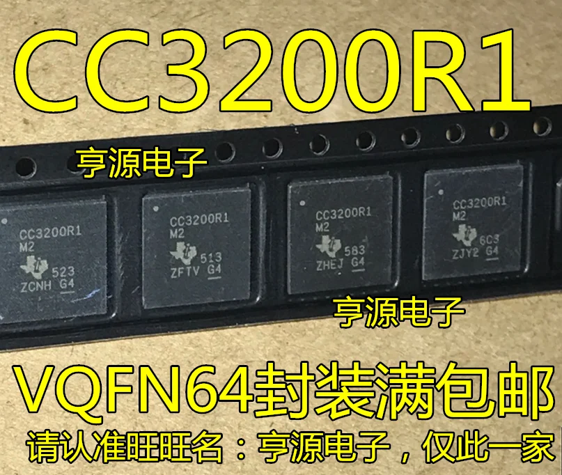 

5PCS New Original CC3200R1M2RGCR CC3200R1 CC3200R1M2 wifi