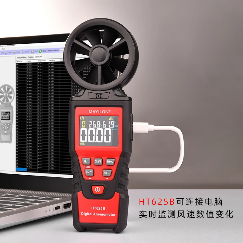HT625 цифровой анемометр измеритель скорости ветра детектор объема воздуха