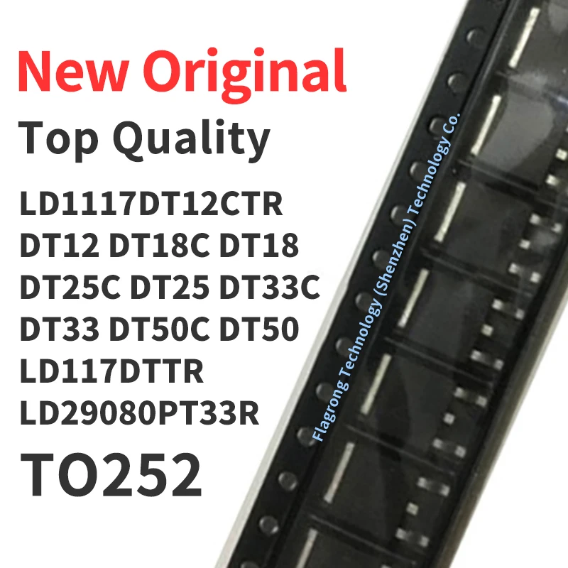 

10 шт. LD1117DT12CTR LD1117DT12 DT18/DT25/DT33/DT50 DTTR/TR/CTR LD29080PT33R TO-252 чип IC новый оригинальный