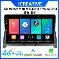 2 din android 4g wifi carplay for mercedes benz c class 3 w204 s204 20062011 9 inch car radio gps navigation multimedia player