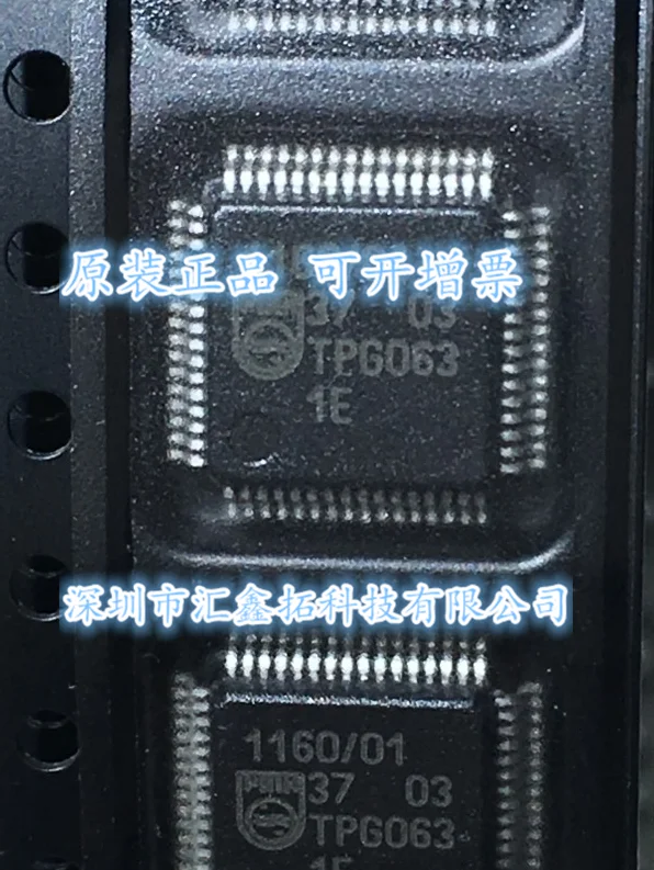 ISP1160B ISP1160BM LQFP64 ISP1160BD/01