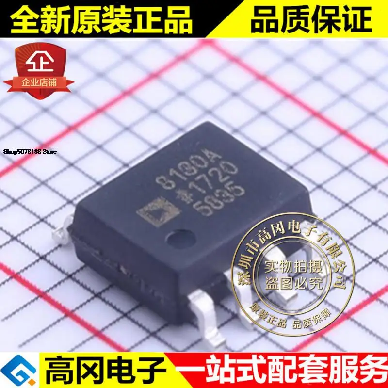 

5 шт. AD8130ARZ-REEL7 AD8130A SOP8 ADI