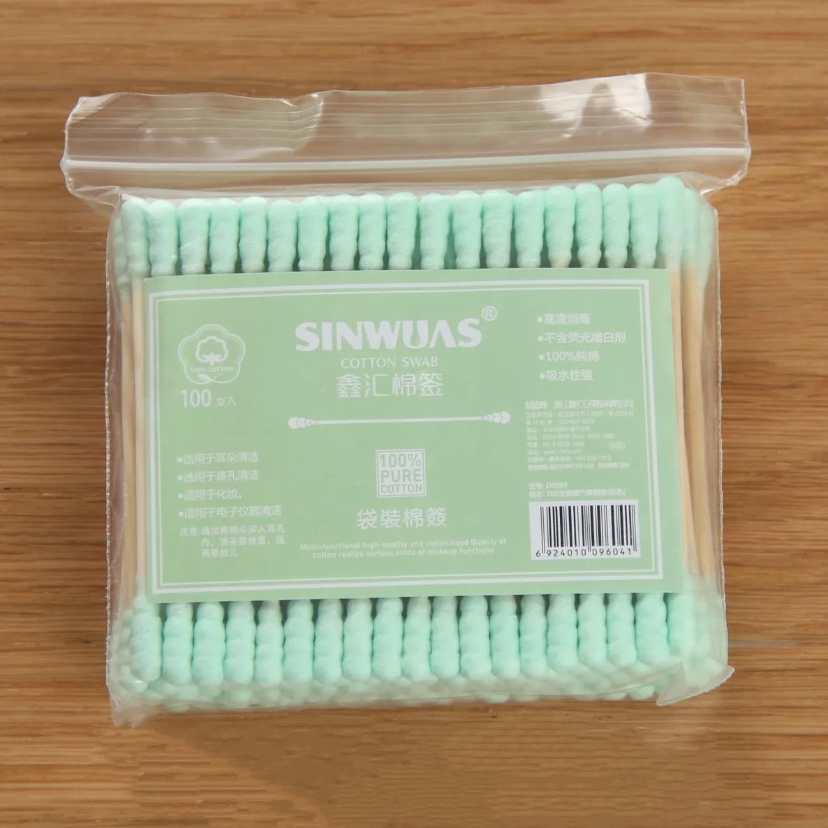 Коробка для хранения одноразовых ватных тампонов портативный ватный тампон